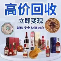 南阳市邓州购物卡回收站