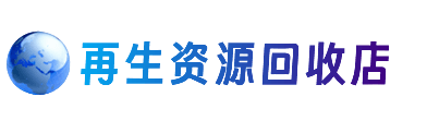 南阳市邓州购物卡回收站