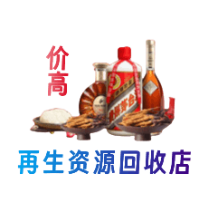 南阳市邓州购物卡回收站