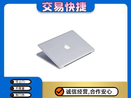 南阳市邓州家电回收苹果电脑.jpg