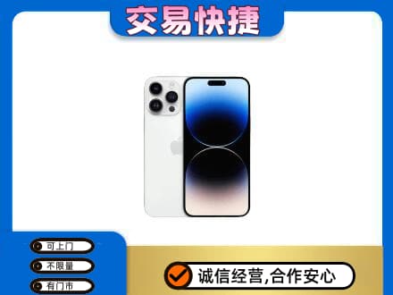 南阳市邓州家电回收苹果手机.jpg