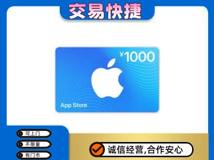 南阳市邓州购物卡回收苹果卡.jpg