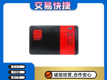 南阳市邓州礼品回收阿胶.jpg
