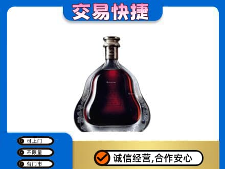 南阳市邓州洋酒回收轩尼诗李察空瓶.jpg