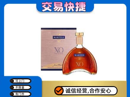 南阳市邓州洋酒回收马爹利XO.jpg