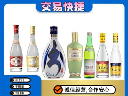 南阳市邓州名酒回收杏花村汾酒.jpg
