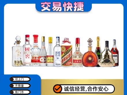 南阳市邓州名酒回收烟酒.jpg