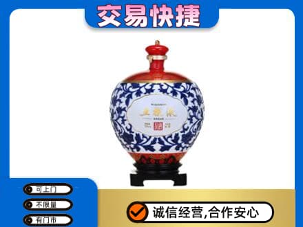 南阳市邓州名酒回收五粮液5.jpg