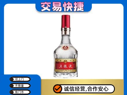 南阳市邓州名酒回收五粮液8代.jpg