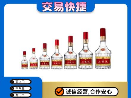 南阳市邓州名酒回收五粮液礼盒.jpg