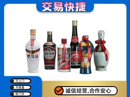 南阳市邓州名酒回收武陵酒.jpg