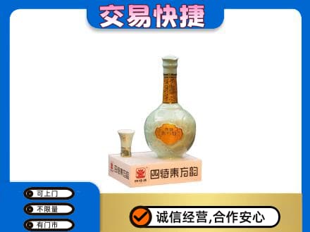南阳市邓州名酒回收四特酒.jpg