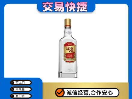 南阳市邓州名酒回收尖庄.jpg