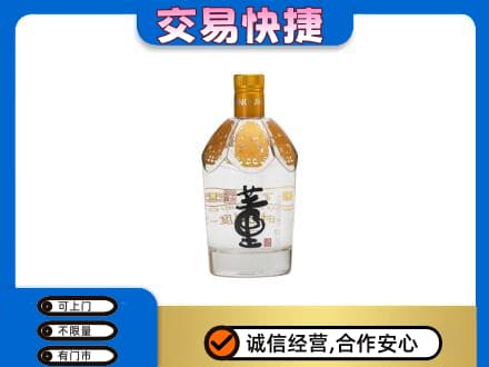 南阳市邓州名酒回收董酒.jpg