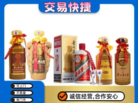 南阳市邓州茅台酒回收年份茅台.jpg