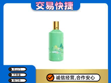 南阳市邓州茅台回收24节气.jpg