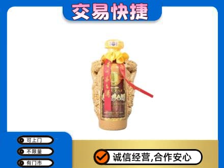 南阳市邓州茅台回收年份酒瓶.jpg