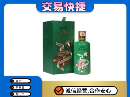 南阳市邓州茅台回收走出系列.jpg