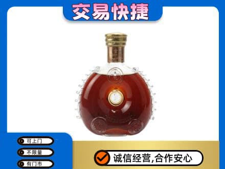 南阳市邓州洋酒回收路易十三空瓶.jpg